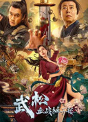 国产精品成人在线播放
